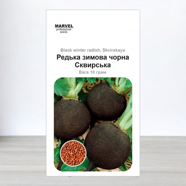 Насіння редьки Сквирська чорна (Україна), 10 м